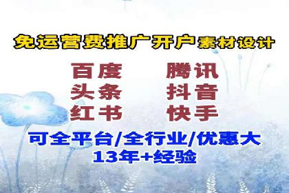 信息流广告制作指南：案例解析与优化策略